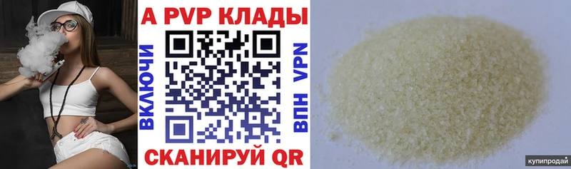 A-PVP СК  магазин    Оленегорск 