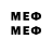Марки NBOMe 1500мкг LeChat DeCheshire