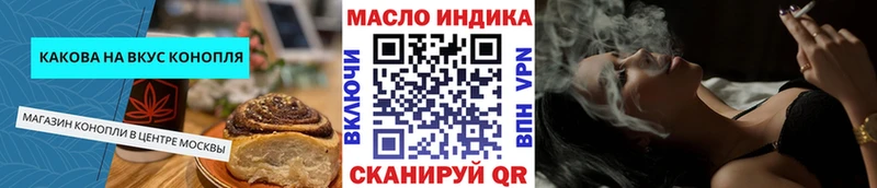 Cannafood марихуана  магазин продажи   Оленегорск 