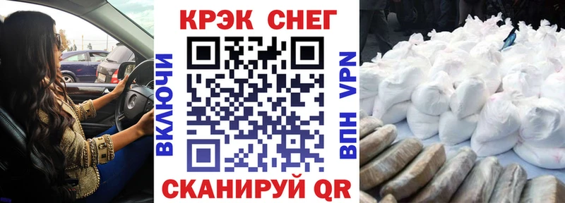 нарко площадка как зайти Оленегорск COCAIN VHQ где продают