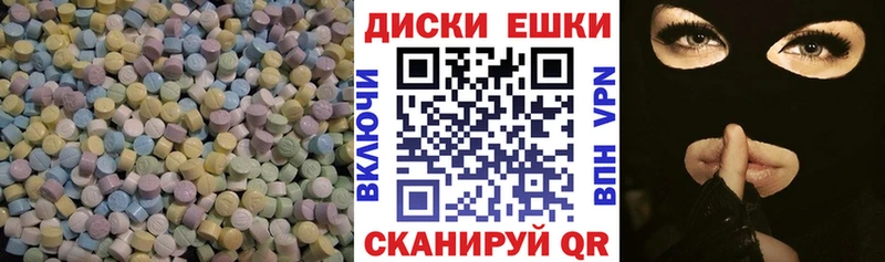 Экстази 280 MDMA  Оленегорск 