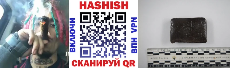OMG ONION Оленегорск ГАШ hashish хочу