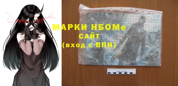 ECSTASY Нязепетровск