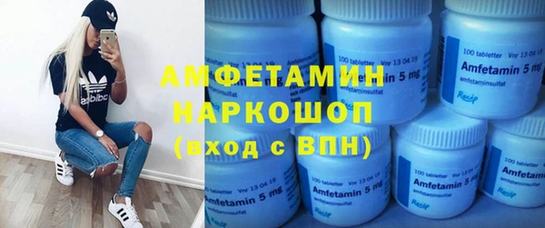 каннабис Новозыбков
