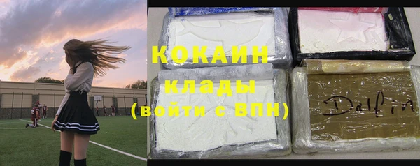 каннабис Новозыбков