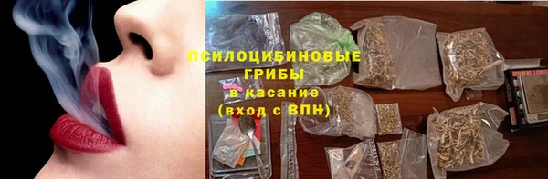 марихуана Новоузенск