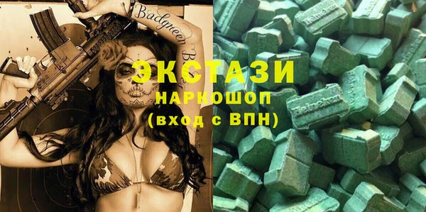 стаф Новодвинск