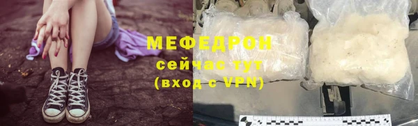стаф Новодвинск