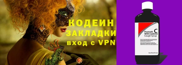 каннабис Новозыбков