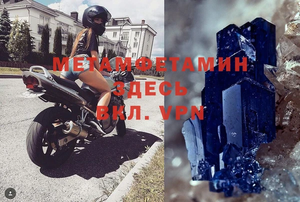 стаф Новодвинск