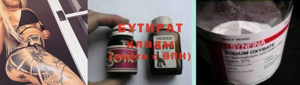 молекула духа Нягань
