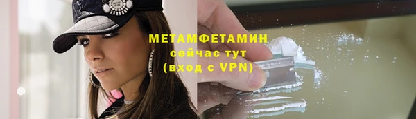 каннабис Новозыбков