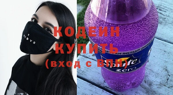 стаф Новодвинск