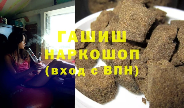 ECSTASY Нязепетровск