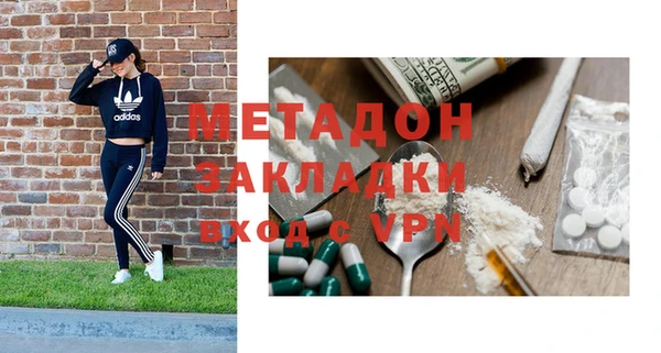 стаф Новодвинск