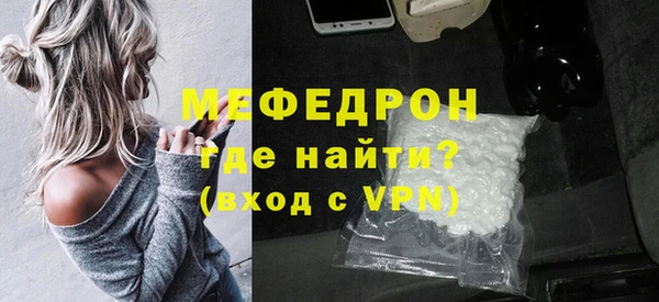 стаф Новодвинск