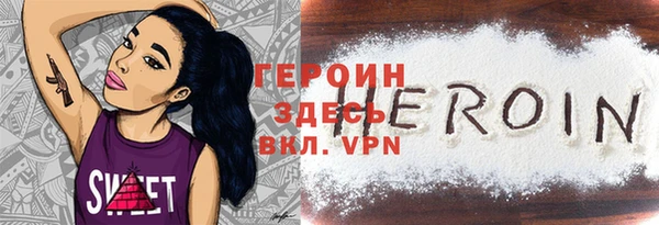 молекула духа Нягань