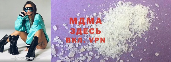 каннабис Новозыбков