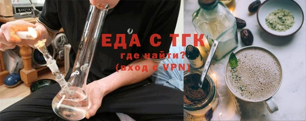 каннабис Новозыбков