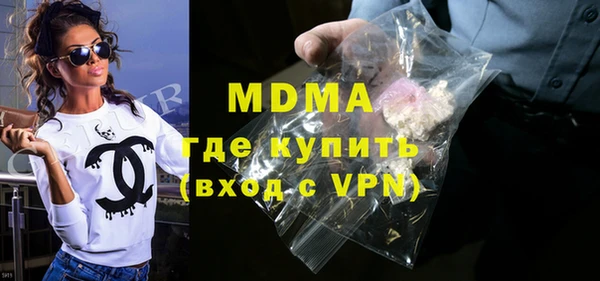 каннабис Новозыбков