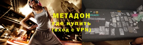 COCAINE Новоульяновск