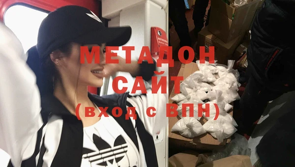 ECSTASY Нязепетровск