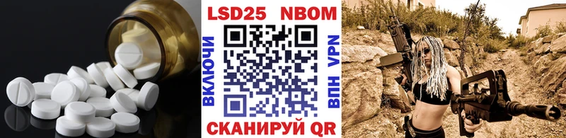 LSD-25 экстази ecstasy Оленегорск