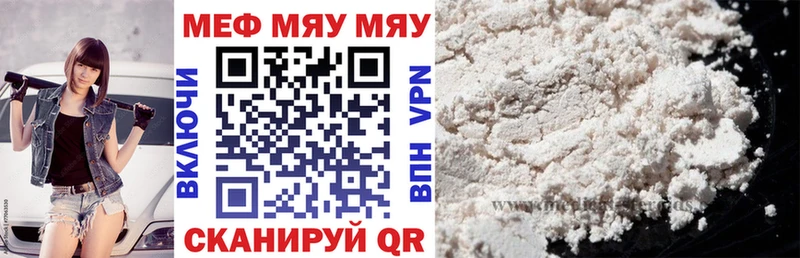 цены наркотик  МЕГА онион  МЕФ кристаллы  Оленегорск 