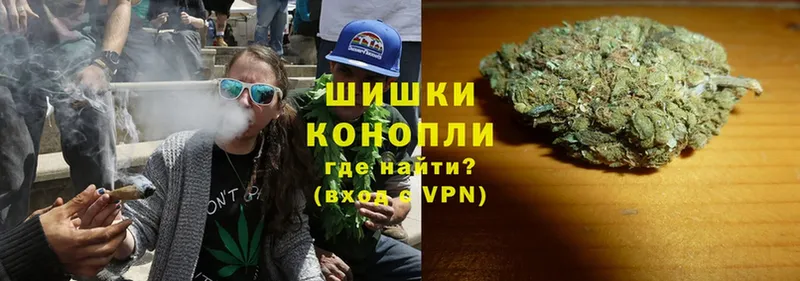 Бошки марихуана Ganja  Оленегорск 